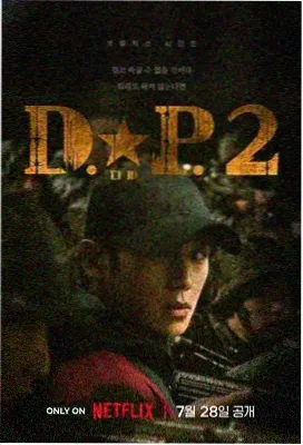 剧集条目校对进度资讯配图占位色块